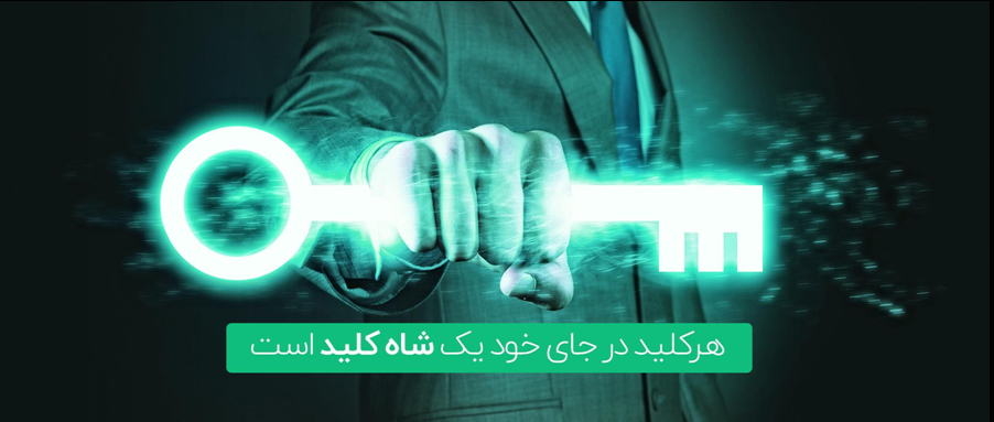 کلید سازی سیار و معتبر در تهران