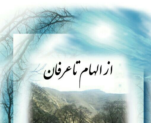 شاعر البرزی درگذشت