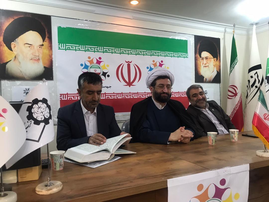 شعار جبهه مستقلین، دروغ ممنوع است