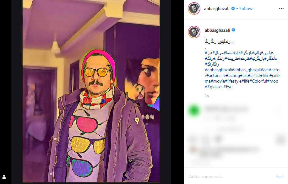 تصویر پیر شده بازیگر سریال &laquo;پایتخت&raquo; در کنار همسرش؛ تبریک تولد مهرداد صدیقیان به بازیگر &laquo;روز صفر&raquo;