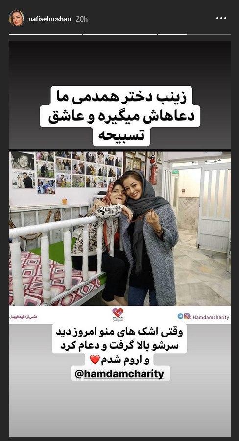 تصویر پیر شده بازیگر سریال &laquo;پایتخت&raquo; در کنار همسرش؛ تبریک تولد مهرداد صدیقیان به بازیگر &laquo;روز صفر&raquo;