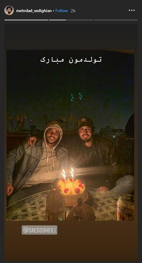 تصویر پیر شده بازیگر سریال &laquo;پایتخت&raquo; در کنار همسرش؛ تبریک تولد مهرداد صدیقیان به بازیگر &laquo;روز صفر&raquo;