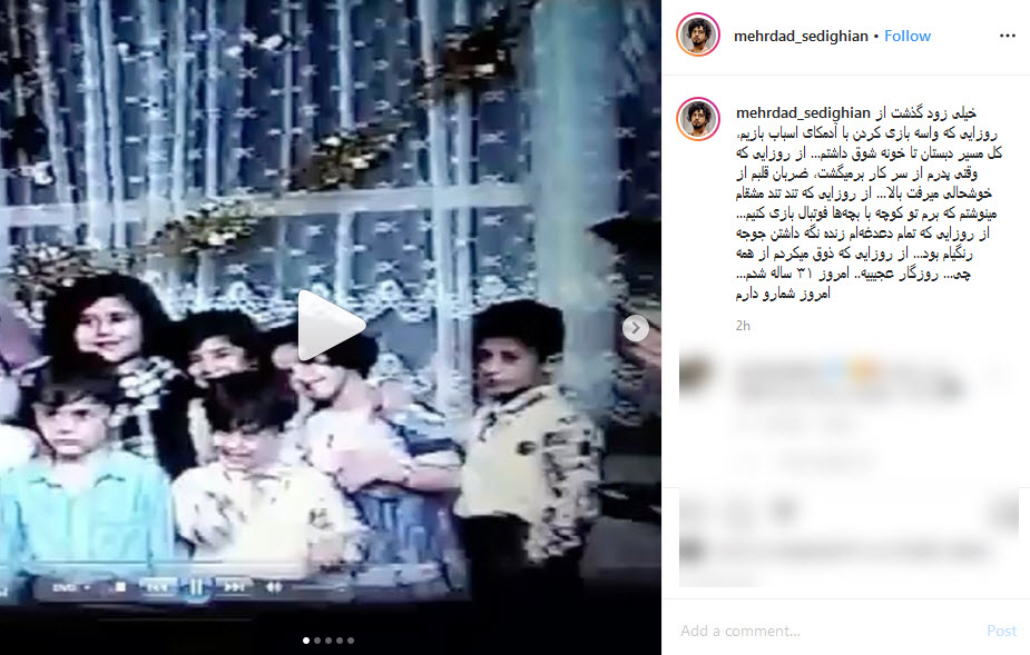 تصویر پیر شده بازیگر سریال &laquo;پایتخت&raquo; در کنار همسرش؛ تبریک تولد مهرداد صدیقیان به بازیگر &laquo;روز صفر&raquo;