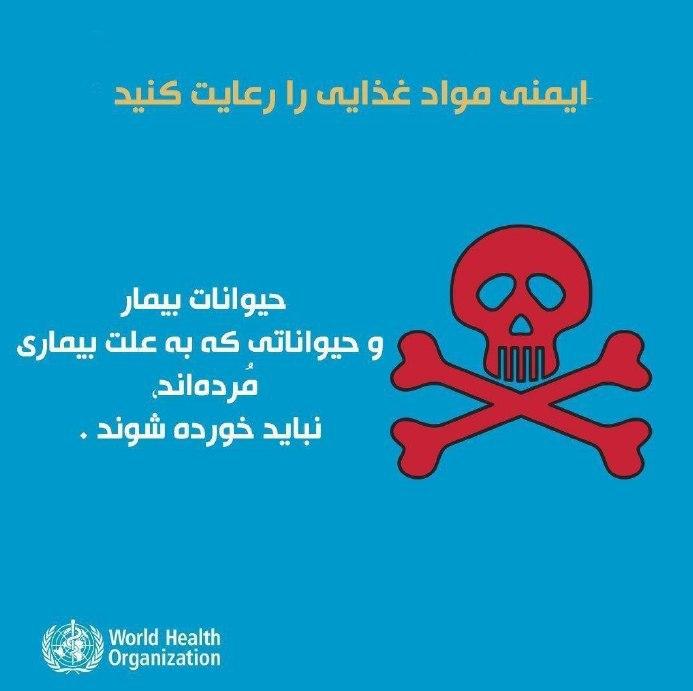 ویروس کرونا