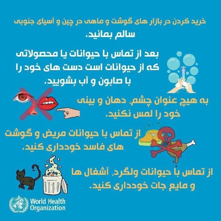 رعایت ایمنی 