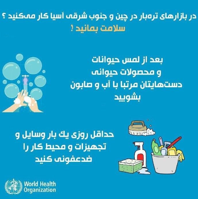 رعایت ایمنی مواد غذایی