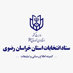 تسریع در روند شرکت در انتخابات با ارائه کارت هوشمند یا شماره ملی