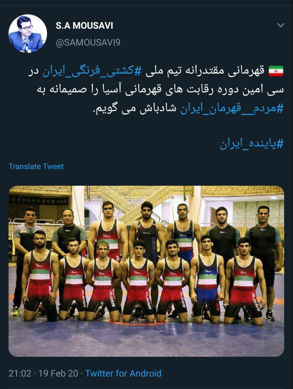 پیام تبریک عباس موسوی به مناسب قهرمانی تیم کشتی فرنگی پیام تبریک عباس موسوی به مناسب قهرمانی تیم کشتی فرنگی