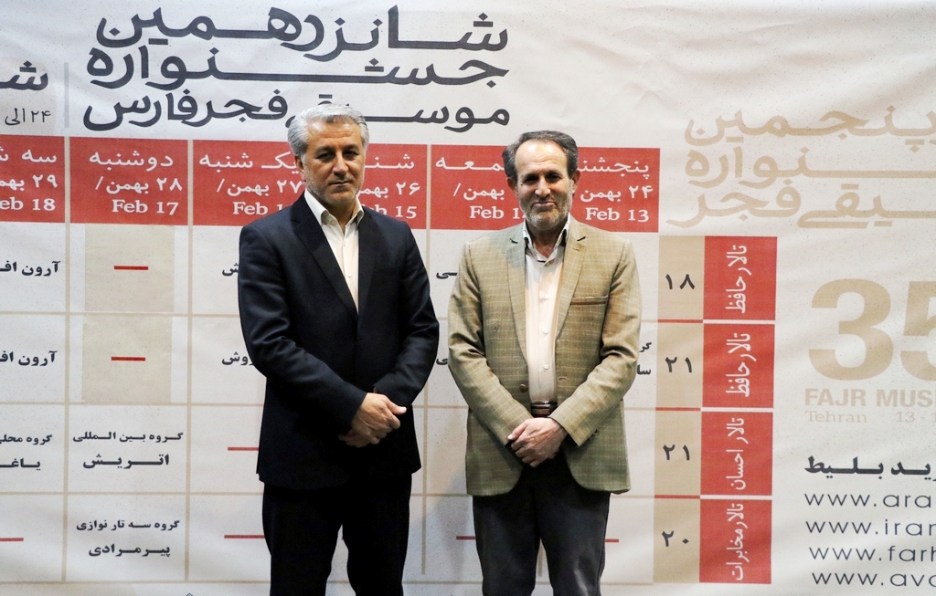استقبال ۱۲ هزار نفر از شانزدهمین جشنواره موسیقی در فارس
