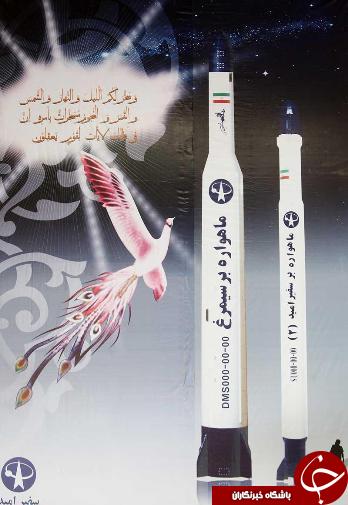 ماهواره بر سیمرغ؛ از افسانه تا واقعیت + تصاویر ماهواره بر سیمرغ؛ از افسانه تا واقعیت + تصاویر