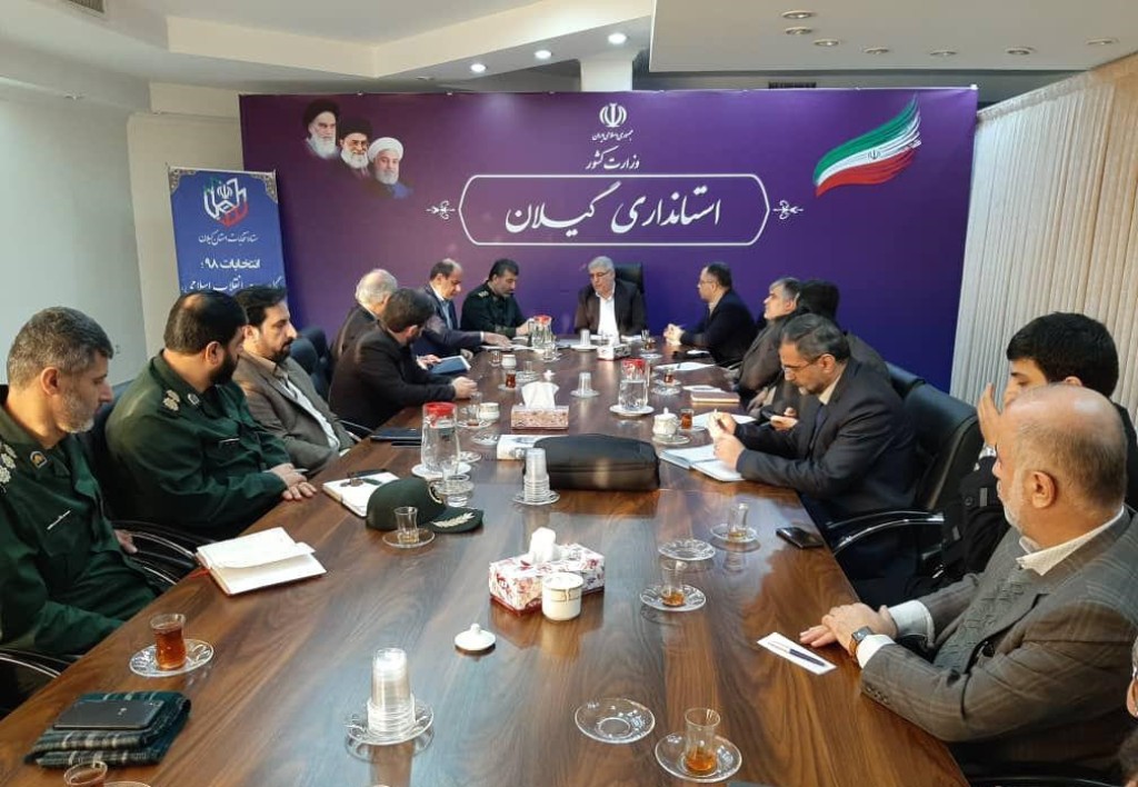 برگزاری جلسه برنامه ریزی تشییع پیکر دو شهید گمنام در گیلان
