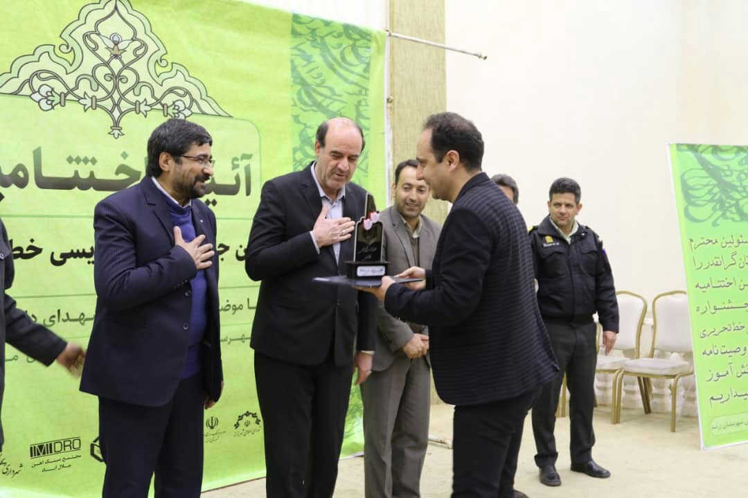 وصیت نامه های شهدا در زرند خوشنویسی شدند