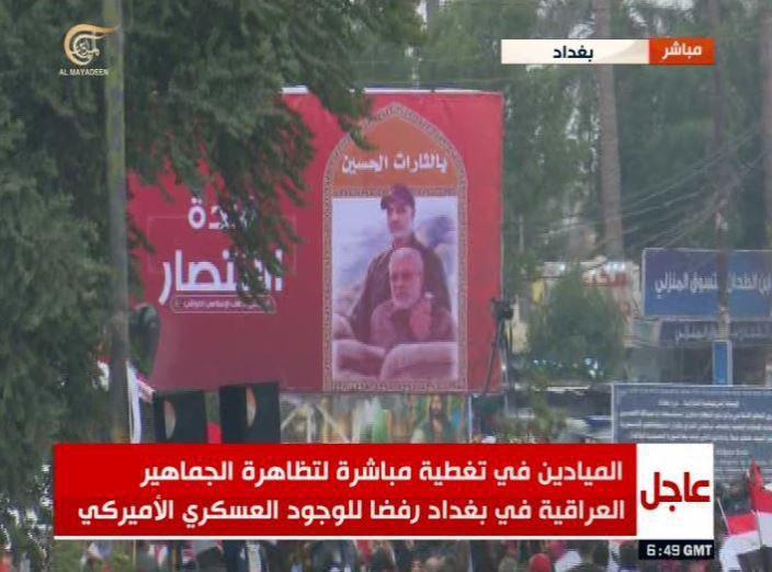 حاج قاسم هنوز در بغداد زنده است