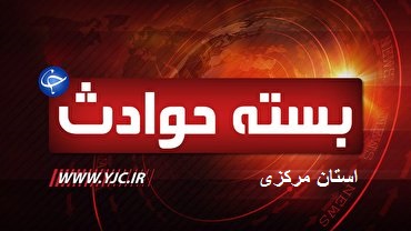 واژگونی یک دستگاه زانتیا در محور ساوه سلفچگان