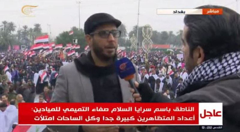 سرایاالاسلام