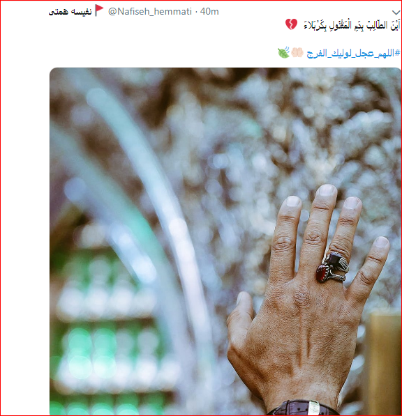 دردودل کاربران با فرزند زهرای اطهر با هشتگ #اللهم_عجل_لوليك_الفرج دردودل کاربران با فرزند زهرای اطهر با هشتگ #اللهم_عجل_لوليك_الفرج