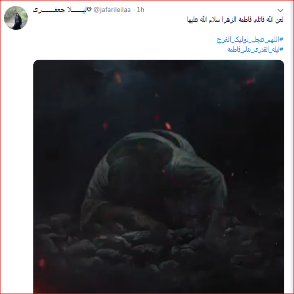 دردودل کاربران با فرزند زهرای اطهر با هشتگ #اللهم_عجل_لوليك_الفرج دردودل کاربران با فرزند زهرای اطهر با هشتگ #اللهم_عجل_لوليك_الفرج