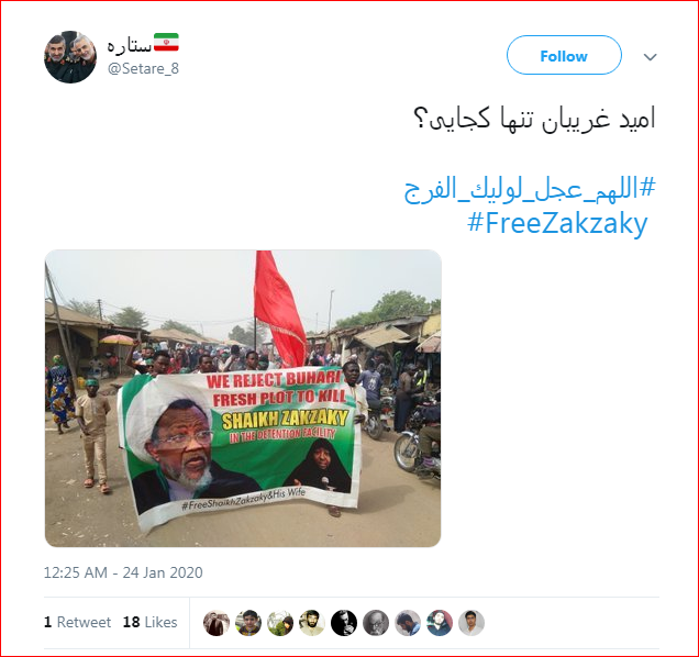 دردودل کاربران با فرزند زهرای اطهر با هشتگ #اللهم_عجل_لوليك_الفرج دردودل کاربران با فرزند زهرای اطهر با هشتگ #اللهم_عجل_لوليك_الفرج