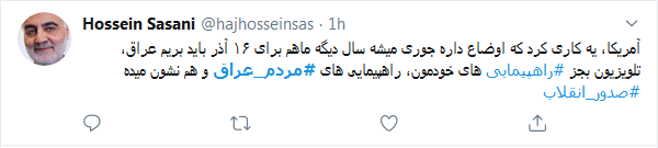 خروج آمریکا از عراق ثمره خون حاج قاسم است/ ۲۲ بهمن دیگر؛ این&zwnj;بار در عراق