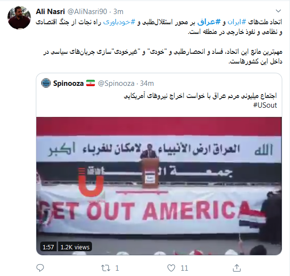 خروج آمریکا از عراق ثمره خون حاج قاسم است/ ۲۲ بهمن دیگر؛ این&zwnj;بار در عراق