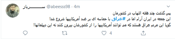 خروج آمریکا از عراق ثمره خون حاج قاسم است/ ۲۲ بهمن دیگر؛ این&zwnj;بار در عراق