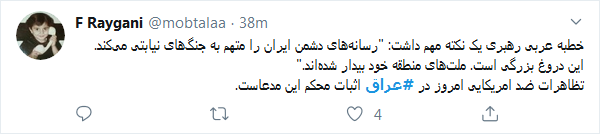 خروج آمریکا از عراق ثمره خون حاج قاسم است/ ۲۲ بهمن دیگر؛ این&zwnj;بار در عراق