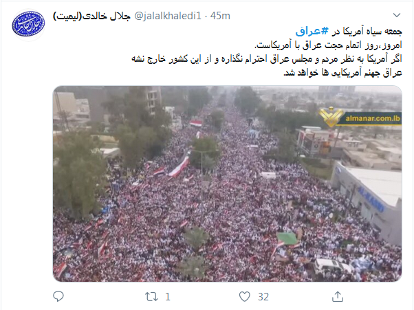 خروج آمریکا از عراق ثمره خون حاج قاسم است/ ۲۲ بهمن دیگر؛ این&zwnj;بار در عراق