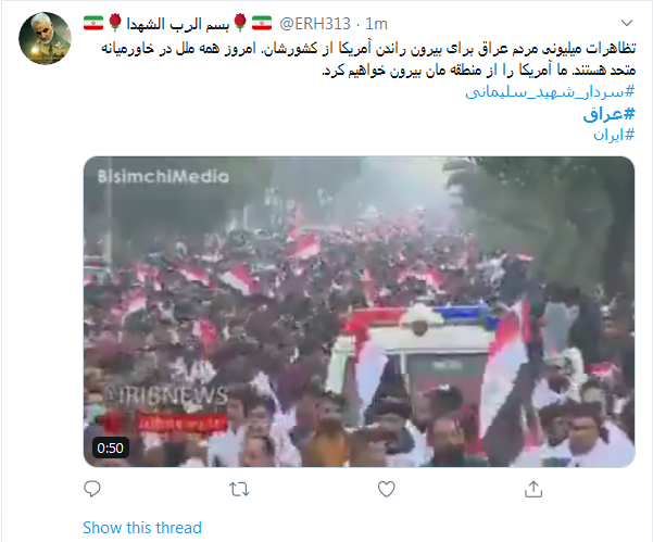 خروج آمریکا از عراق ثمره خون حاج قاسم است/ ۲۲ بهمن دیگر؛ این&zwnj;بار در عراق
