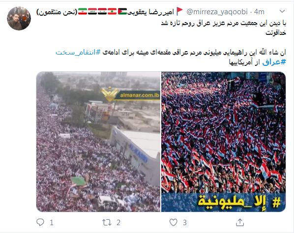 خروج آمریکا از عراق ثمره خون حاج قاسم است/ ۲۲ بهمن دیگر؛ این&zwnj;بار در عراق