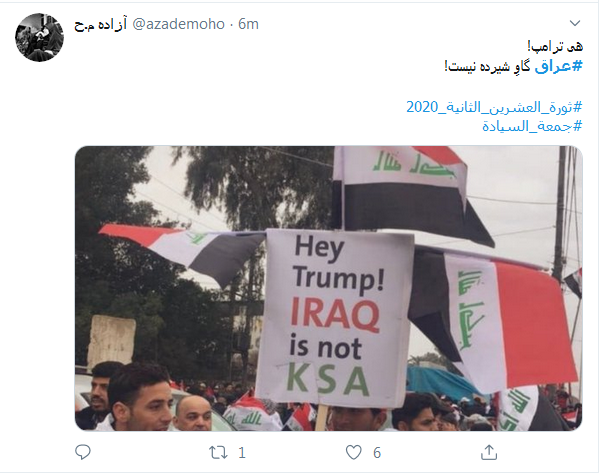 خروج آمریکا از عراق ثمره خون حاج قاسم است/ ۲۲ بهمن دیگر؛ این&zwnj;بار در عراق