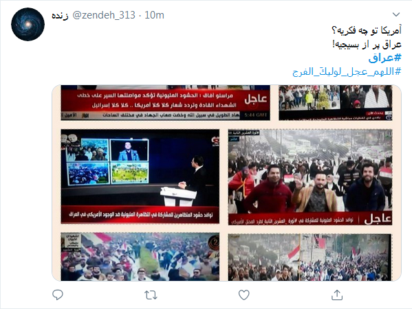 خروج آمریکا از عراق ثمره خون حاج قاسم است/ ۲۲ بهمن دیگر؛ این&zwnj;بار در عراق