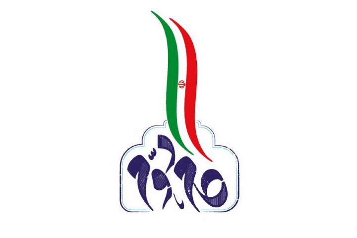بیانیه گام دوم