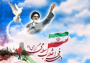 برگزاری بیش از ۱۲۰ عنوان برنامه دردهه فجر درکاشان