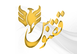پنجمین جشنواره دانشجویی ققنوس در اردبیل برگزار می‌شود