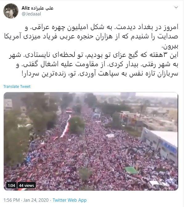 تو، زنده&zwnj;ترین سردار هستی!