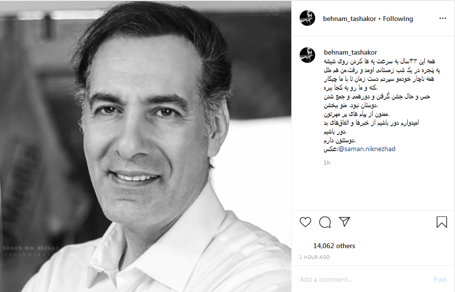 پست بازیگر معروف به مناسبت تولدش؛ ویدئویی از هوادار کوچک امید حاجیلی پست بازیگر معروف به مناسبت تولدش؛ ویدئویی از هوادار کوچک امید حاجیلی