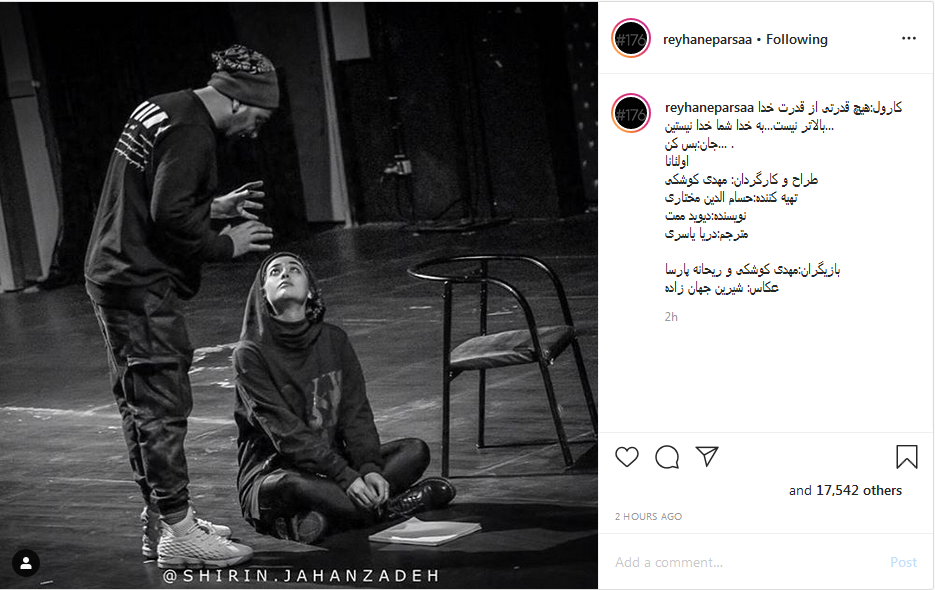 پست بازیگر معروف به مناسبت تولدش؛ ویدئویی از هوادار کوچک امید حاجیلی پست بازیگر معروف به مناسبت تولدش؛ ویدئویی از هوادار کوچک امید حاجیلی