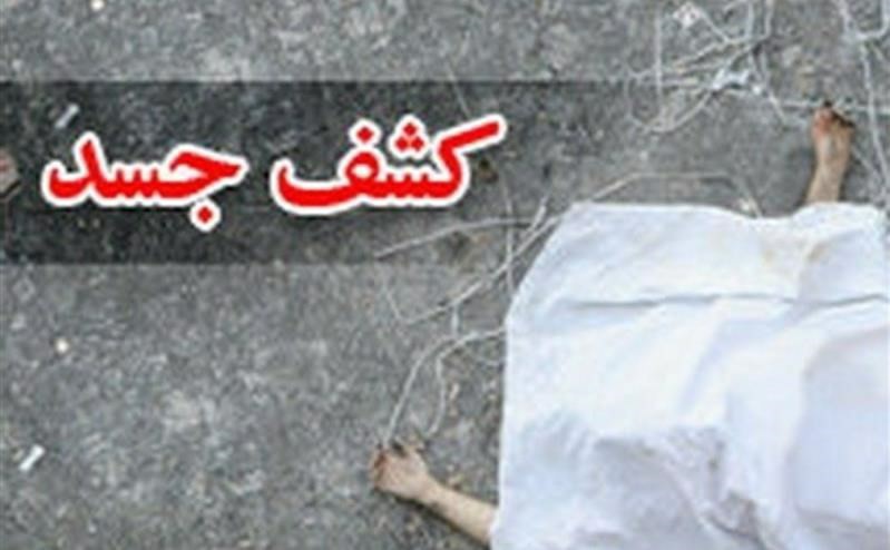 کشف جسد سوخته در یاسوج