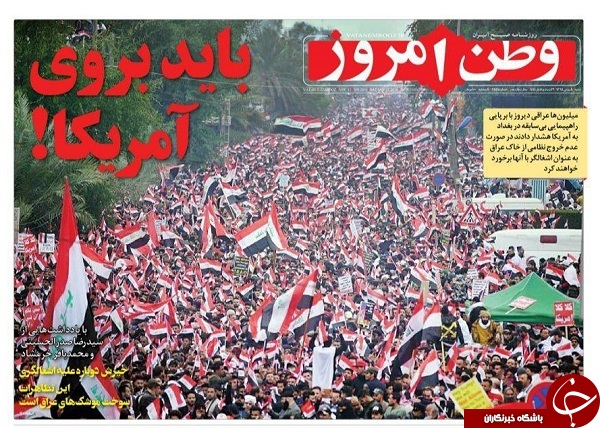 یوم الله عراق / دو سناریوی ترمیم دستمزد کارگران/