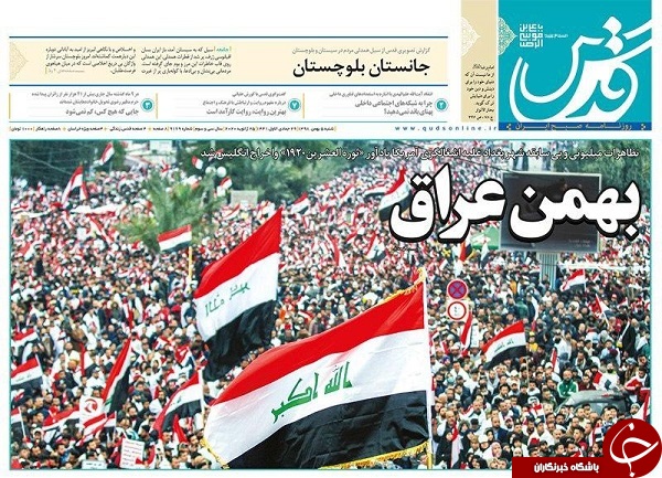 یوم الله عراق / دو سناریوی ترمیم دستمزد کارگران/