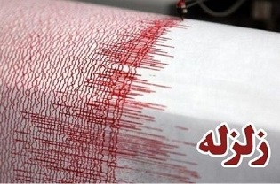 لحظه وقوع زمین لرزه ترکیه در برنامه زنده تلویزیونی