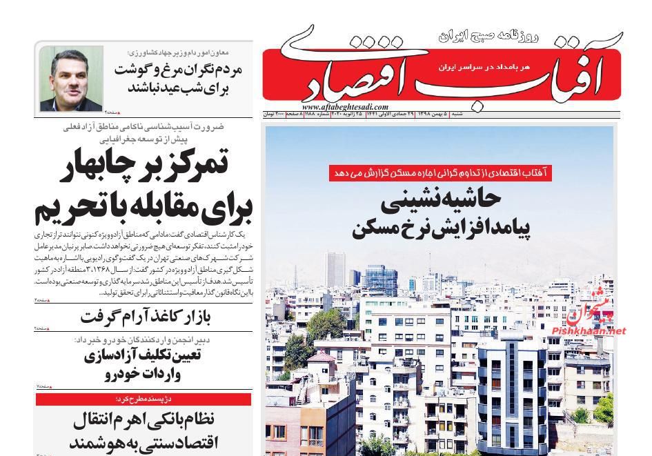 تعیین تکلیف آزادسازی واردات خودرو/لاکچری ها زیر تیغ اخذ مالیات/ رکورد انتقال گاز ایران شکسته شد