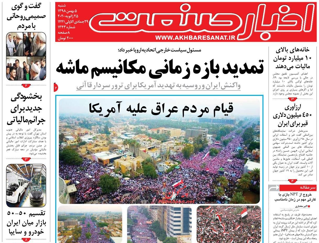 تعیین تکلیف آزادسازی واردات خودرو/لاکچری ها زیر تیغ اخذ مالیات/ رکورد انتقال گاز ایران شکسته شد