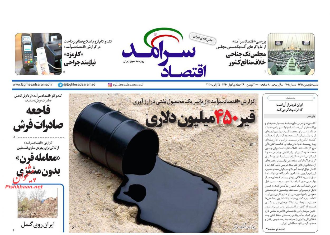 تعیین تکلیف آزادسازی واردات خودرو/لاکچری ها زیر تیغ اخذ مالیات/ رکورد انتقال گاز ایران شکسته شد