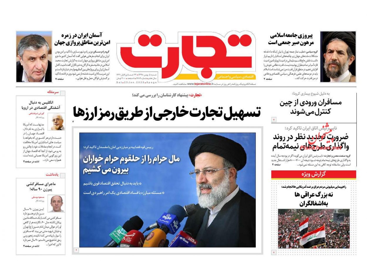 تعیین تکلیف آزادسازی واردات خودرو/لاکچری ها زیر تیغ اخذ مالیات/ رکورد انتقال گاز ایران شکسته شد