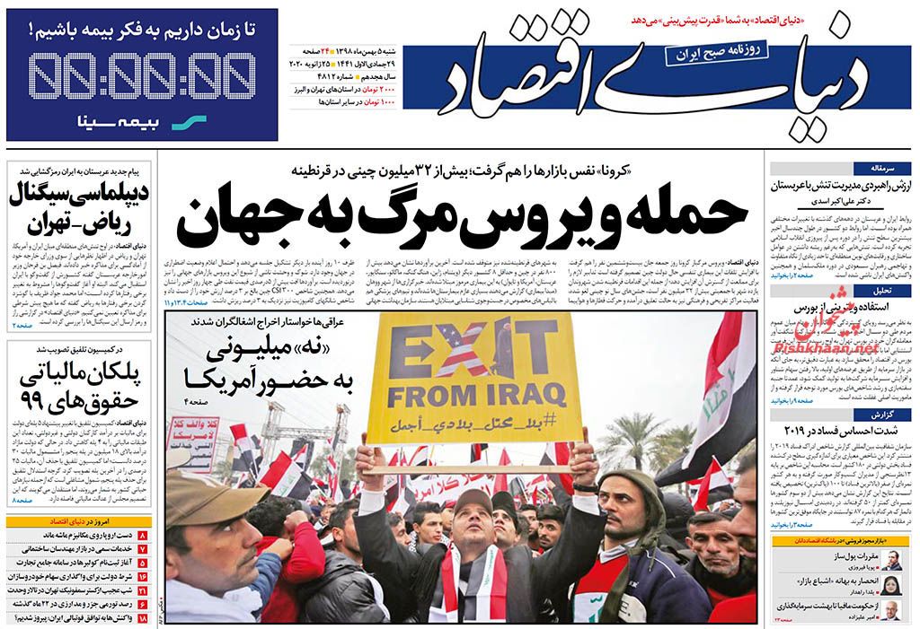 تعیین تکلیف آزادسازی واردات خودرو/لاکچری ها زیر تیغ اخذ مالیات/ رکورد انتقال گاز ایران شکسته شد