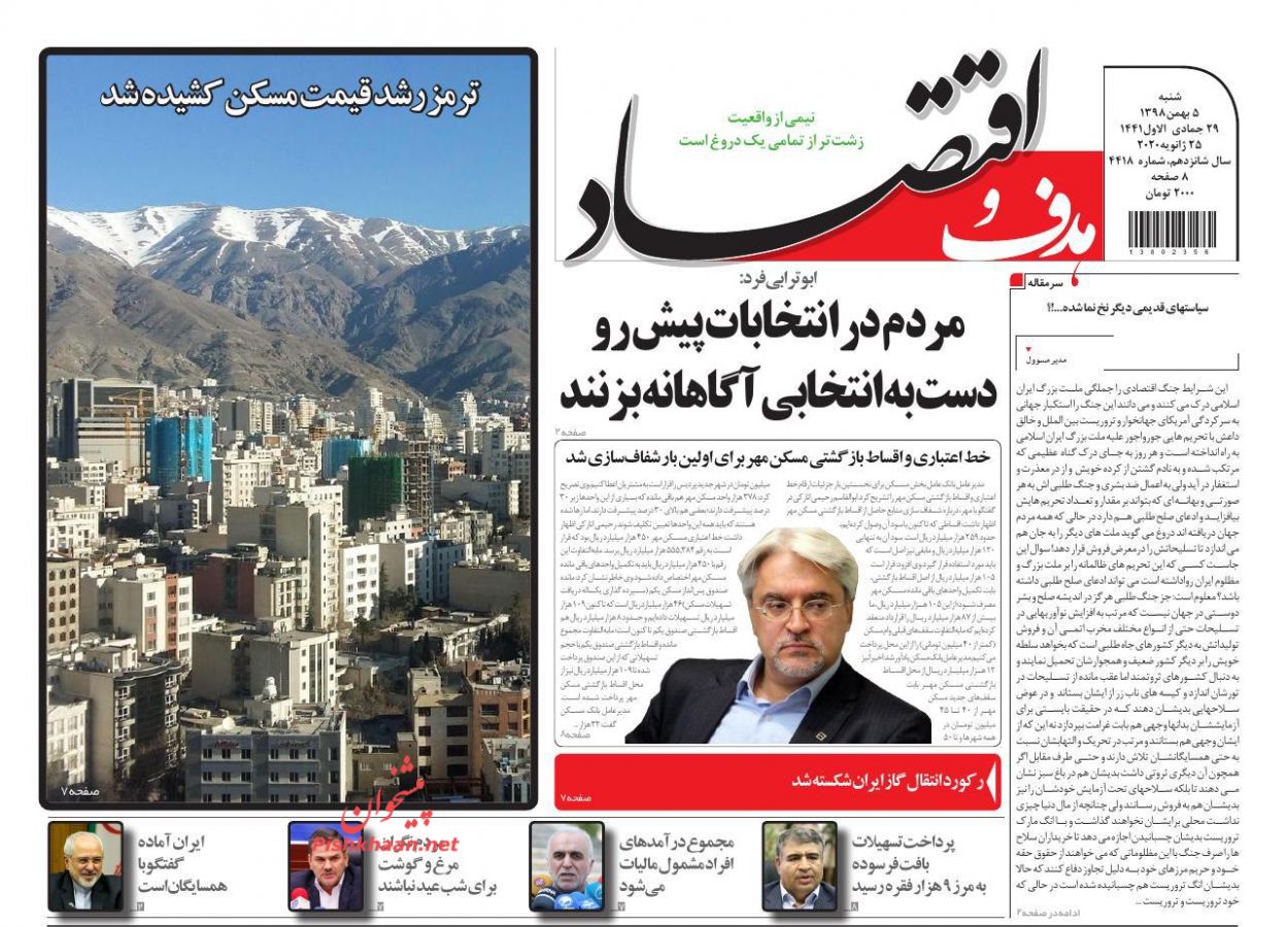تعیین تکلیف آزادسازی واردات خودرو/لاکچری ها زیر تیغ اخذ مالیات/ رکورد انتقال گاز ایران شکسته شد