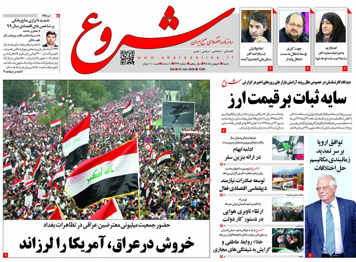 تعیین تکلیف آزادسازی واردات خودرو/لاکچری ها زیر تیغ اخذ مالیات/ رکورد انتقال گاز ایران شکسته شد