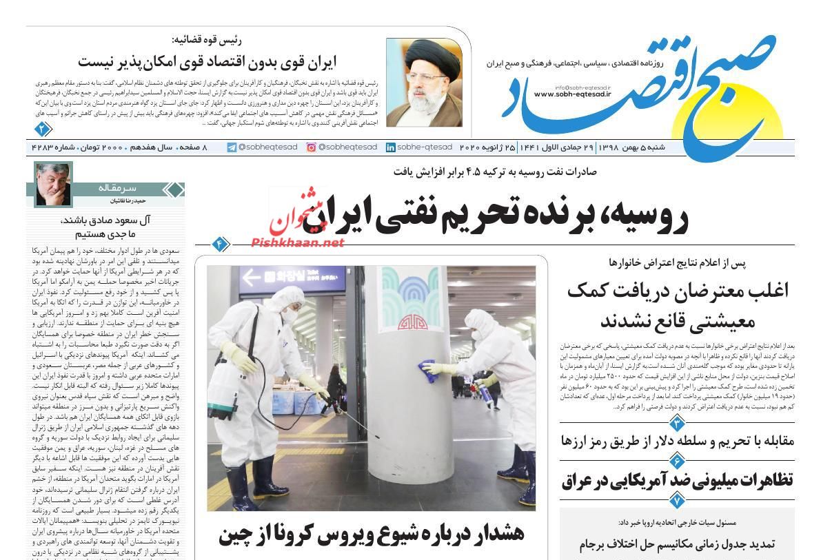 تعیین تکلیف آزادسازی واردات خودرو/لاکچری ها زیر تیغ اخذ مالیات/ رکورد انتقال گاز ایران شکسته شد