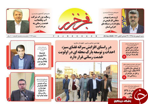 حذف چراغ خاموش هزاران هکتار در سال/ فصلی جدید در اقتصاد گردشگری مازندران